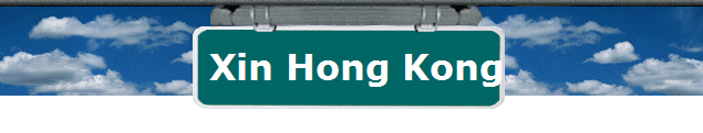 Xin Hong Kong